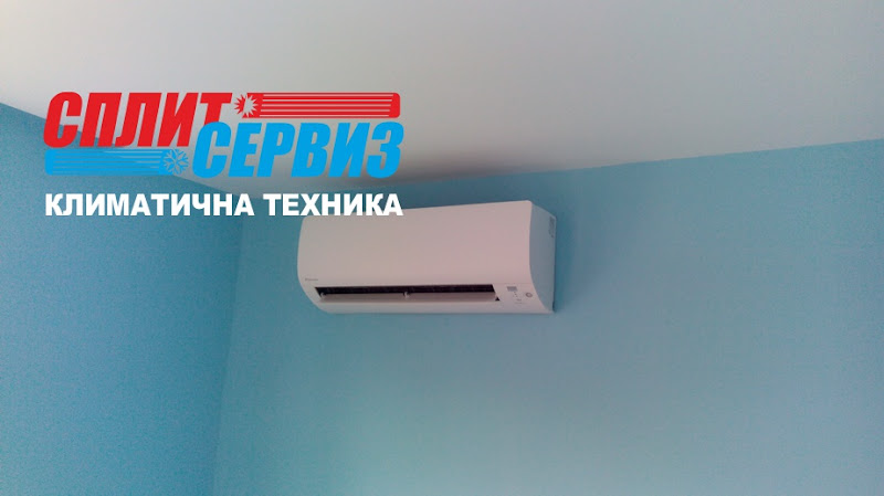 Климатици Варна - Daikin, Mitsubishi, Toshiba