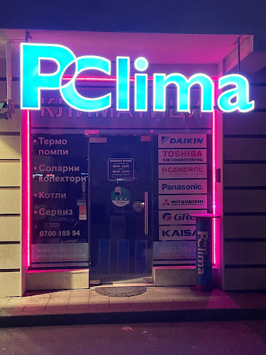 Pclima.bg - магазин за климатици и климатични системи