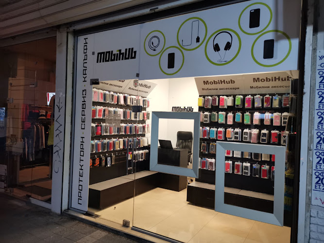 MobiHub