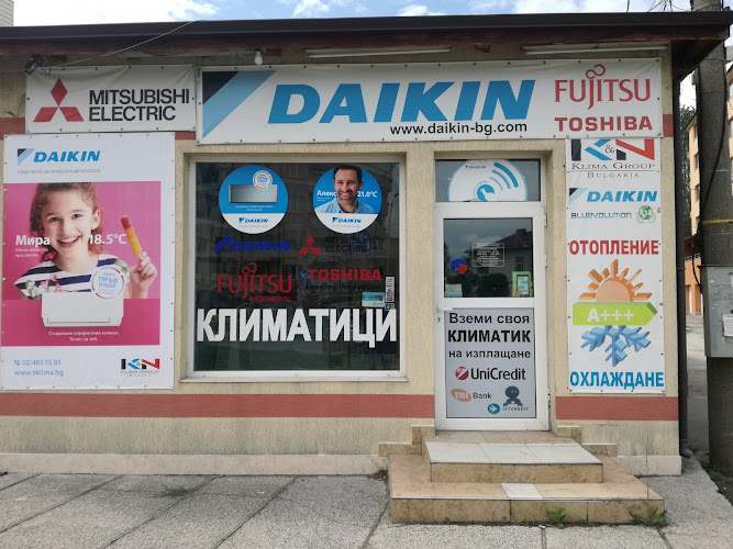 Климатици DAIKIN