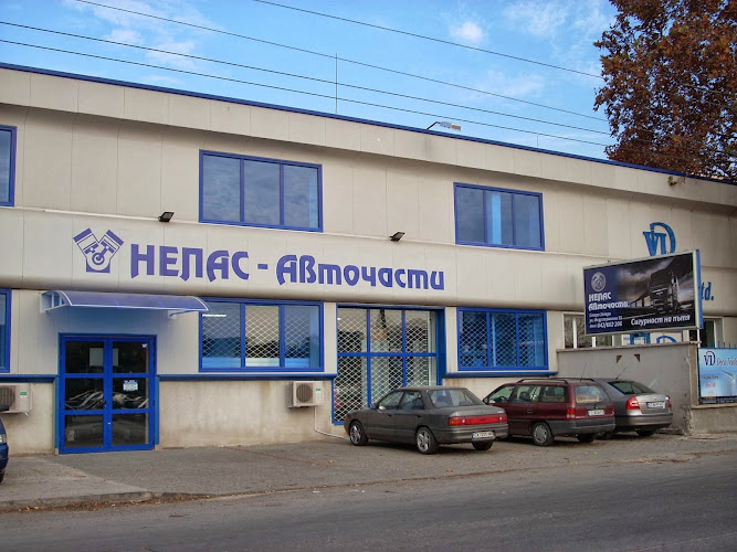 НЕЛАС АВТОЧАСТИ