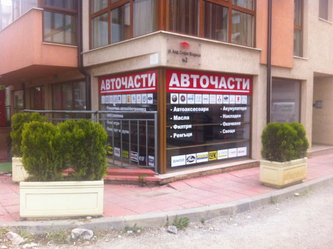 Авточасти CarAuto.BG