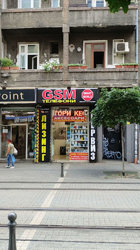 GSM телефони Smart World верига магазини