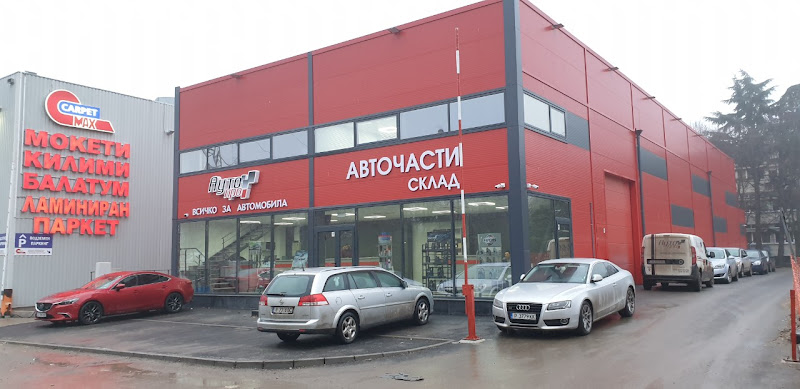 Ауто Про България ООД, Магазин Русе