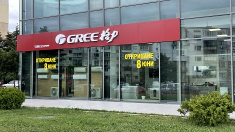 GREE SHOP Varna