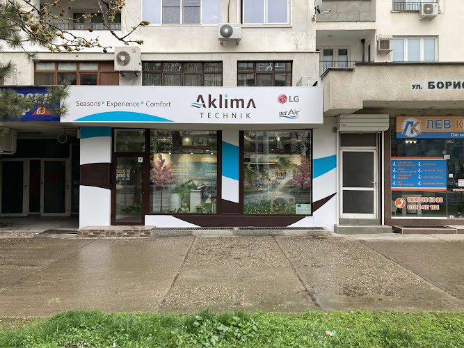 Aklima