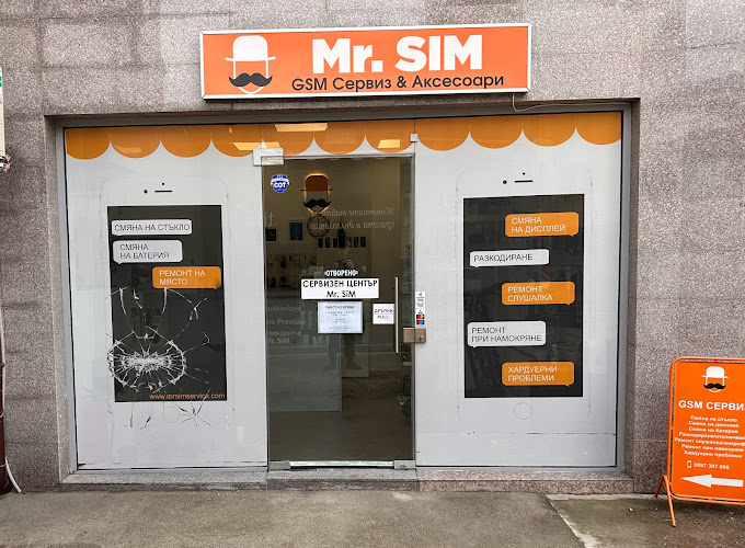 GSM Сервиз Mr.SiM