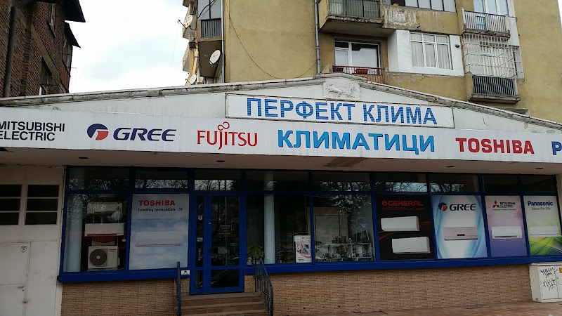 Климатици Перфект клима