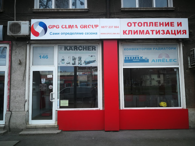 GPG Clima Климатици София