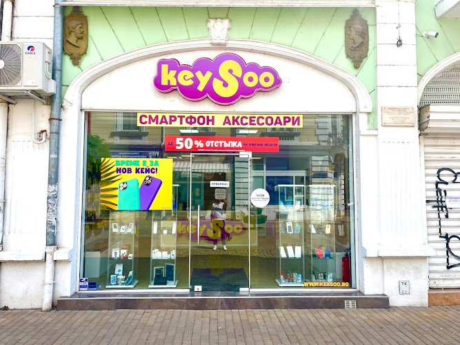 Магазин за смартфон аксесоари Кейсо